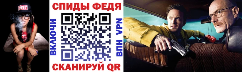Амфетамин Розовый  Новосибирск 