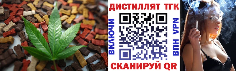 Canna-Cookies марихуана  Новосибирск 