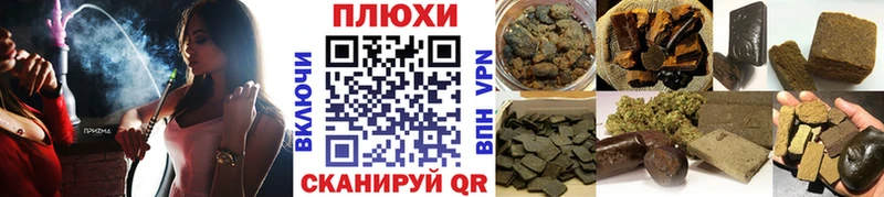 где продают наркотики  Новосибирск  ГАШ Изолятор 