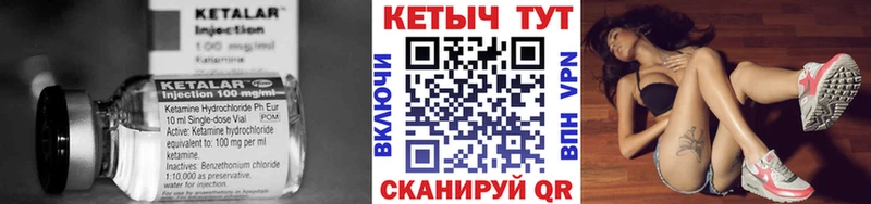 Кетамин VHQ  darknet клад  Новосибирск 
