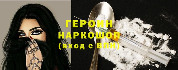 спиды Дмитров