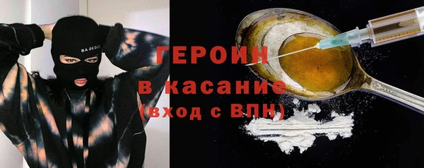 спиды Дмитров