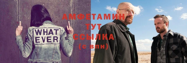 меф VHQ Елабуга