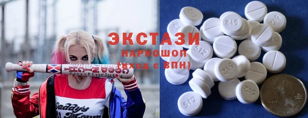 спиды Дмитров