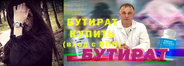 меф VHQ Елабуга