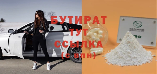 спиды Дмитров