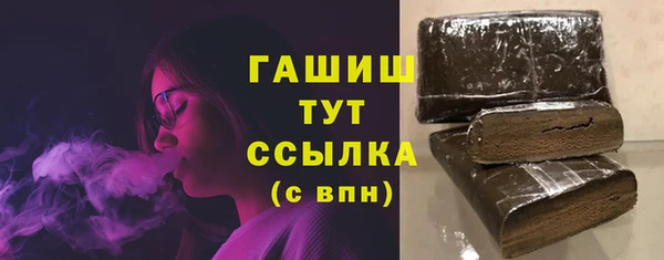 спиды Дмитров
