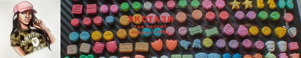 МДМА Дмитриев