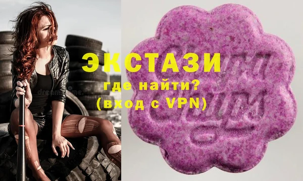 mdpv Гусев