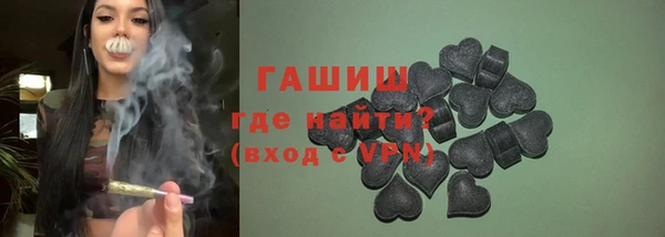 mix Ельня