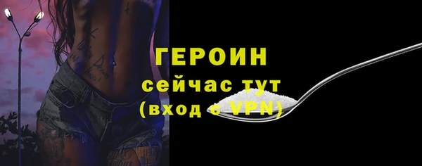 mix Ельня