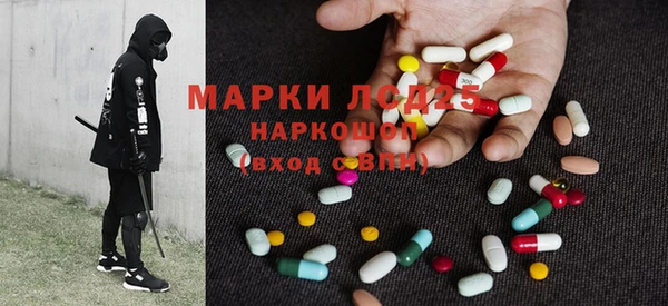 каннабис Гусиноозёрск