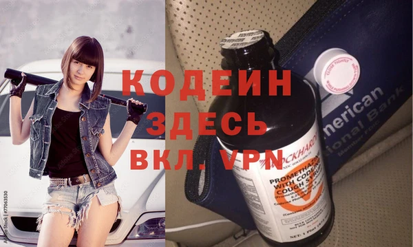 МДМА Дмитриев