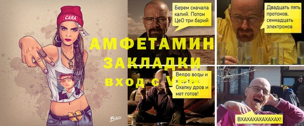 спиды Дмитров