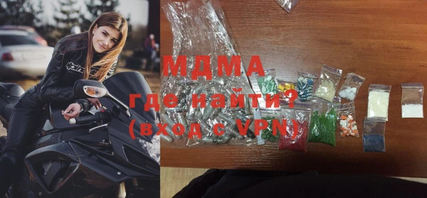 МДМА Дмитриев