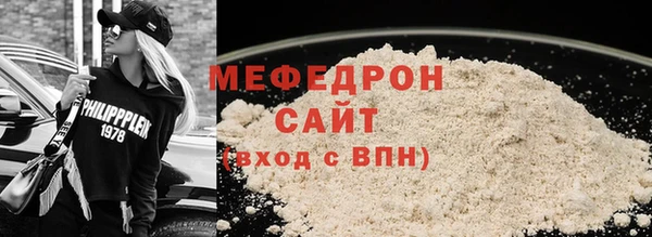 mix Ельня