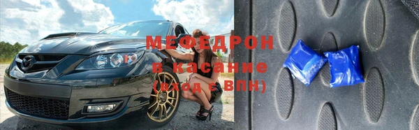 меф VHQ Елабуга