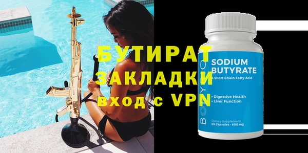 mix Ельня