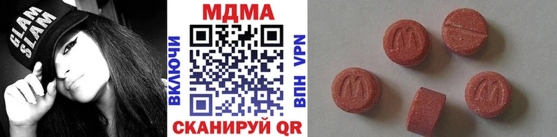 МДМА Molly  Новосибирск 