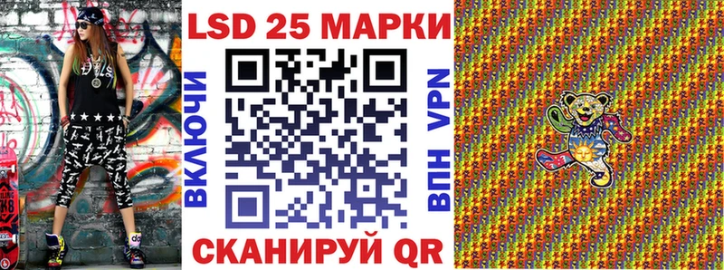 Марки N-bome 1,5мг  Новосибирск 