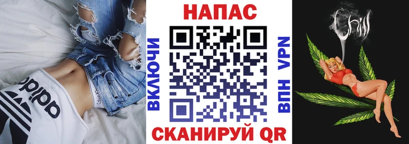сколько стоит  Новосибирск  Канабис VHQ 